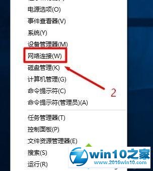 win10系统打不开192.168.1.1设置界面的解决办法