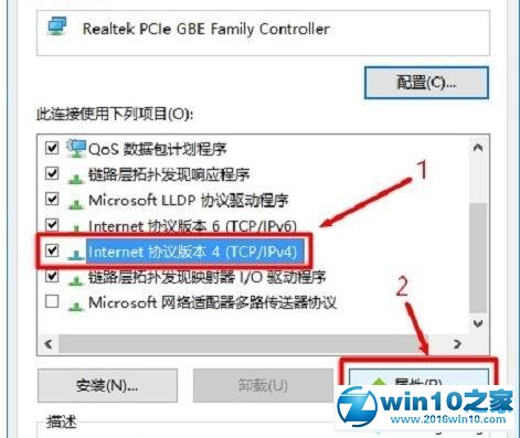 win10系统打不开192.168.1.1设置界面的解决办法