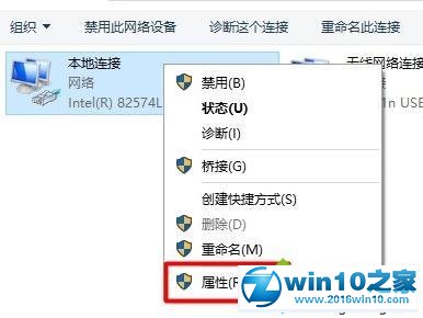 win10系统打不开192.168.1.1设置界面的解决办法