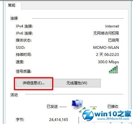 win10系统打不开192.168.1.1设置界面的解决办法