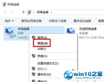 win10系统打不开192.168.1.1设置界面的解决办法