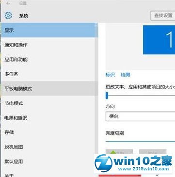 win10系统程序窗口跑到屏幕外面的操作步骤