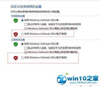 win10系统打开vmware特别慢的处理方法