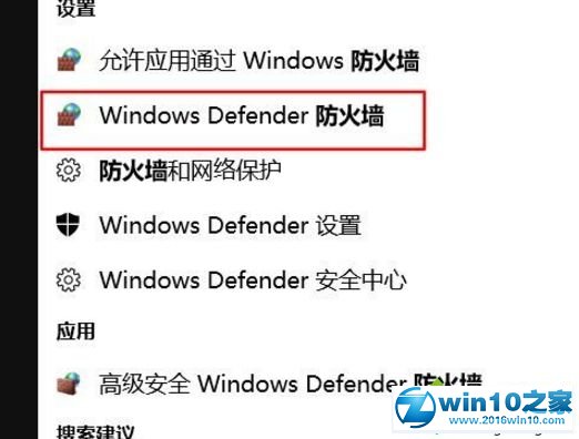 win10系统打开vmware特别慢的处理方法