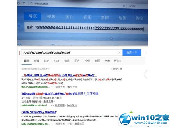 win10系统浏览器出现乱码字体显示不了的解决办法