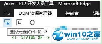 win10系统浏览器出现乱码字体显示不了的解决办法