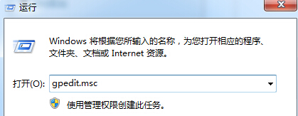 win7系统电脑控制面板无法打开的解决办法