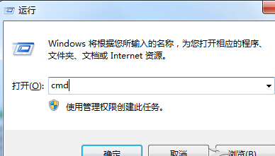 win7系统桌面图标显示白底怎么办？