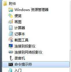 win7系统U盘无法自动运行怎么办？