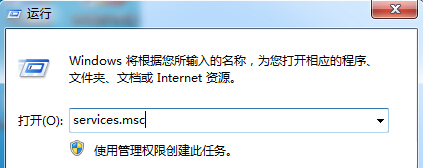 win7系统电脑重启打印机服务就会被关闭的解决方法