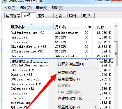 win7系统不显示最小化窗口的解决办法