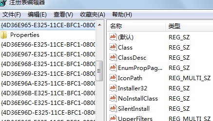 win7系统BIOS中AHCI功能造成电脑蓝屏怎么解决？