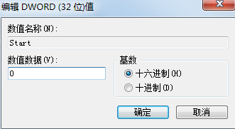 win7系统BIOS中AHCI功能造成电脑蓝屏怎么解决？