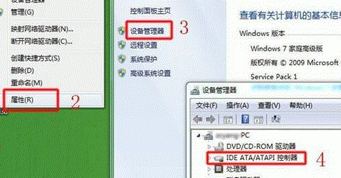 win7系统BIOS中AHCI功能造成电脑蓝屏怎么解决？