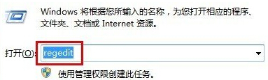 win7系统IE浏览器无法添加网址到收藏夹怎么处理？