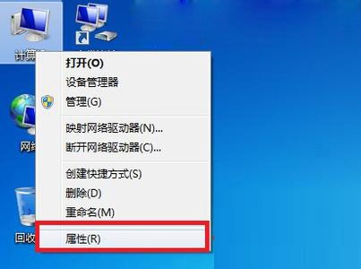 win7系统出现内存不足怎么修复？三个方法来帮你