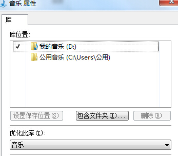 win7系统Windows Media Player无法更改翻录音乐的解决方法