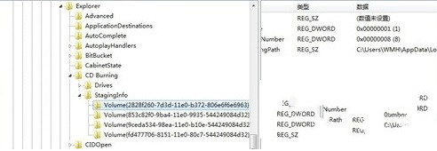 win7系统用注册表来解决光盘读取不了的问题