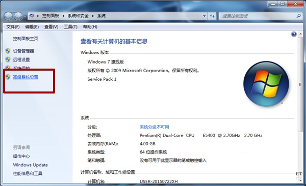 win7系统关机出现自动重启怎么办？简单三步就解决