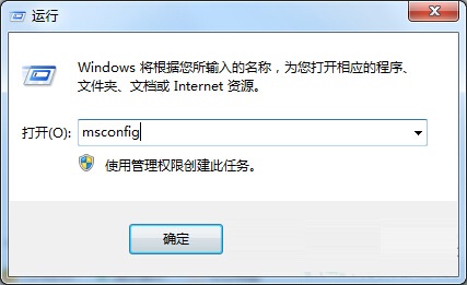 win7系统开机提示svchost.exe错误可通过设置启动项来解决