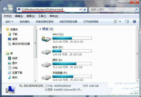 win7系统网页打开出现域名重定向？4步帮你轻松解决