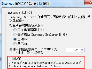 win7系统每次使用IE浏览器桌面都会多一个TEMP文件夹怎么办？通过浏览器选项设置来解决！