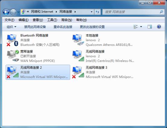 win7系统使用无线时提示：“windows无法启动wireless”的解决办法