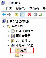 win10系统“此设备上其他用户使用了此Microsoft账户无法在此处进行添加”的处理办法