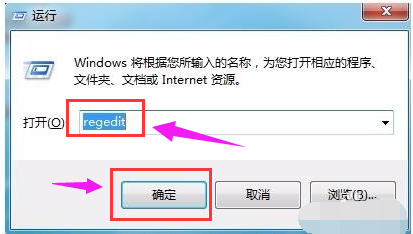 win10系统卸载易升升级软件的3个步骤