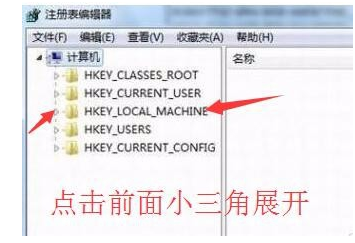 win10系统卸载易升升级软件的3个步骤