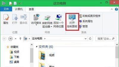 在控制面板中设置win10系统启用Bitlocker驱动器加密的详细步骤