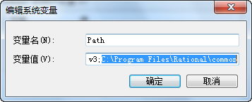 win7系统安装Rational Rose启动报错的处理技巧