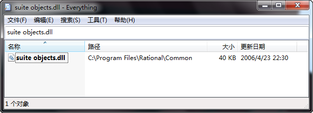 win7系统安装Rational Rose启动报错的处理技巧