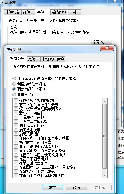 win7系统任务栏变白色了的解决方法