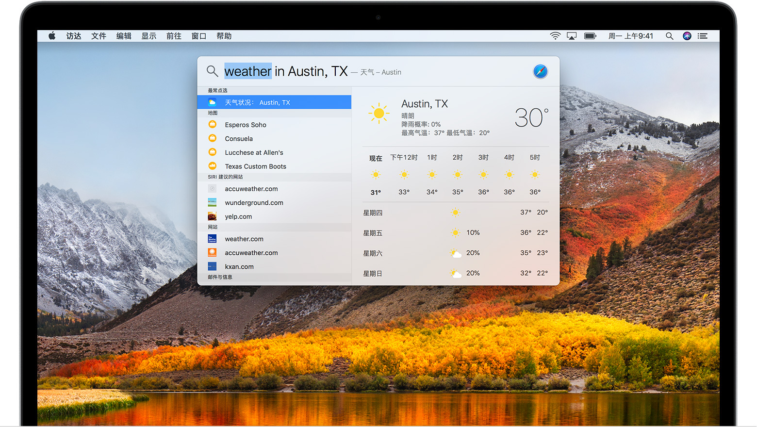 Mac 上使用“聚焦（搜索）” - 基本操作以及设置 - Macbook Pro用户手册