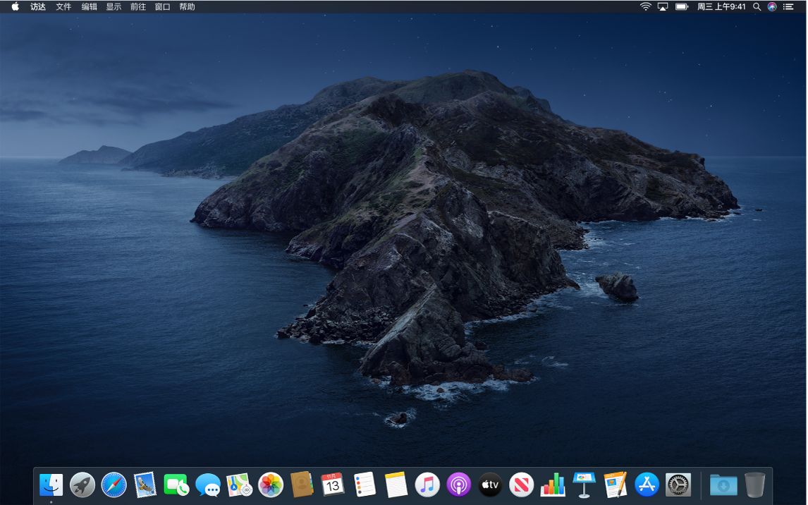 Mac 的显示屏设置 - 基本操作以及设置 - Macbook Pro用户手册