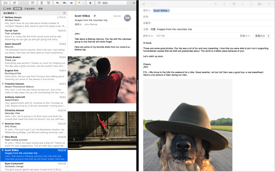 邮件怎么使用 - Mac附带的App - Macbook Pro用户手册