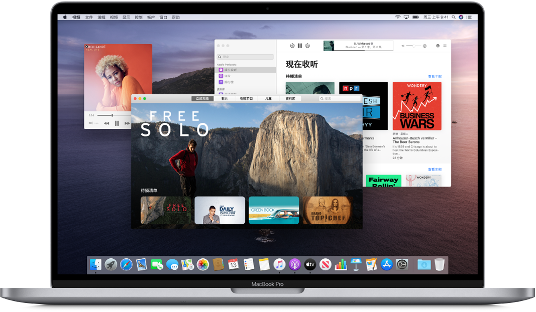 MacBook Pro的新功能 - Macbook Pro用户手册