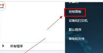 win7系统wifi出现中文乱码的设置方法