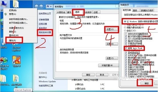 win7系统缩略图预览功能不能用了的解决方法