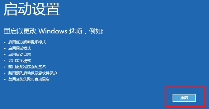Windows 10系统如何强制禁用驱动程序签名，本地组策略编辑器来帮你！