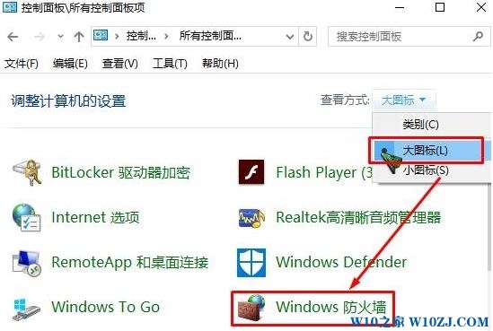 win10系统get appxpackage 拒绝访问的处理教程