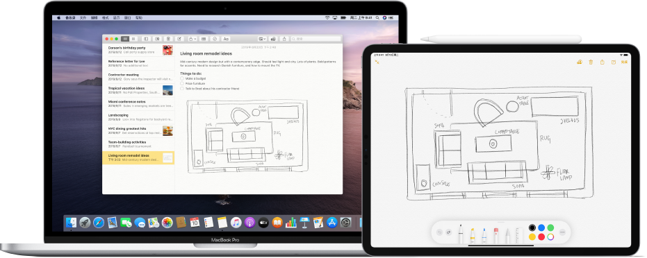 使用连续互通速绘插入速绘 - 家人和朋友 - macOS使用手册  