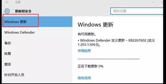 如何在Win10系统中禁用与开启Windows Update？