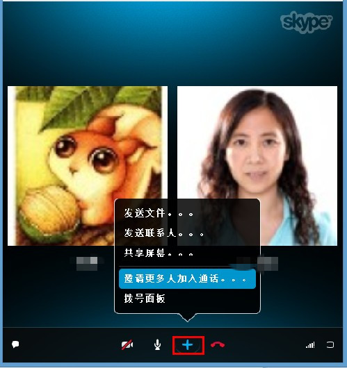如何使用Skype发起语音会议？