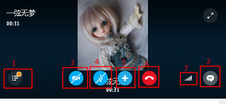 Skype如何呼叫在线好友？