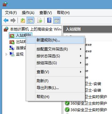 重新安装或升级完Skype之后如何更新Windows防火墙设置？