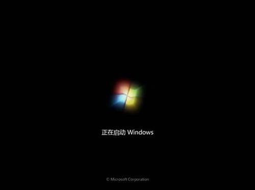 详解如何安装或重装 Windows 7的步骤