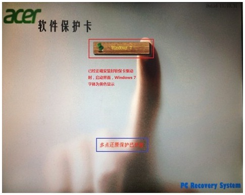 Acer和Founder软件保护卡驱动卸载方法