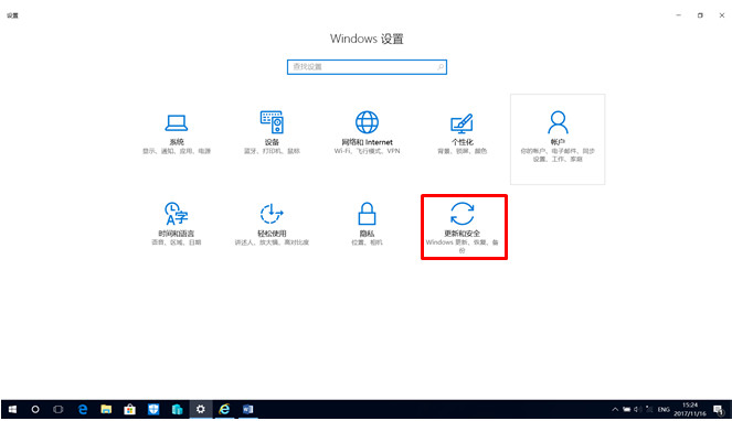 解决win10系统更新KB4048953和KB4048954和KB4048955补丁后ePSON打印机无法打印的问题